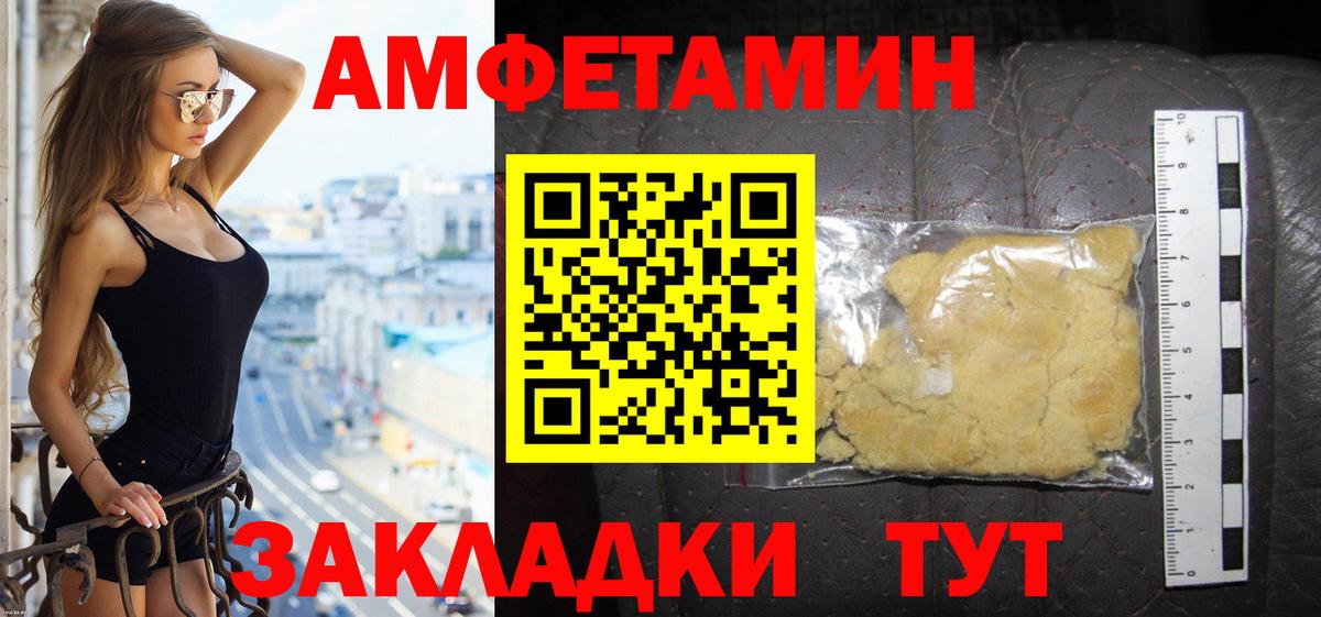 Гашиш Пенза