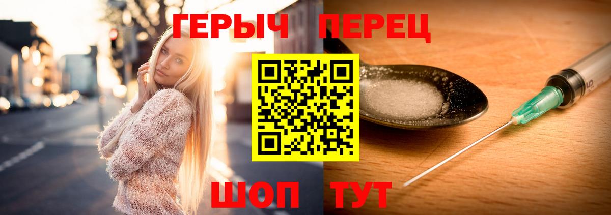 ГЕРОИН  Вход с VPN  Пенза  Героин Афган 