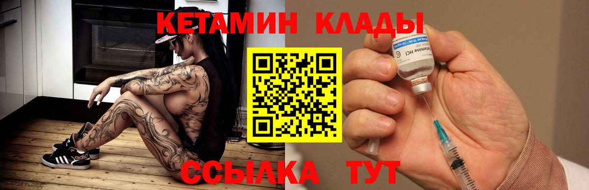 МДМА  Гашиш  Пенза  Меф   Вход с VPN  Купить закладку  Вейп ТГК  Cocaine  Каннабис 