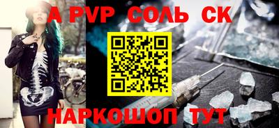 шишки Малгобек