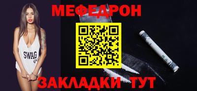 крисы Моздок