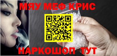 соль курить ск Мариинск