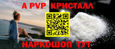 шишки Малгобек