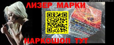соль курить ск Мариинск