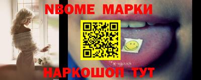 шишки Малгобек
