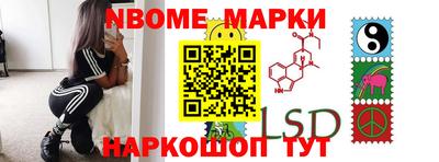 меф Малоярославец