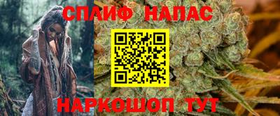 соль курить ск Мариинск