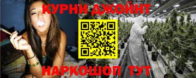 меф Малоярославец