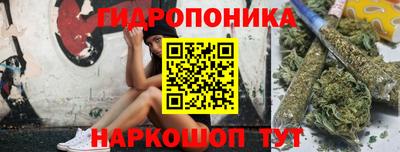 меф Малоярославец