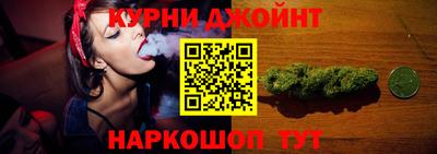меф Малоярославец