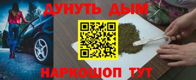 шишки Малгобек