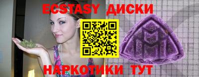 соль курить ск Мариинск