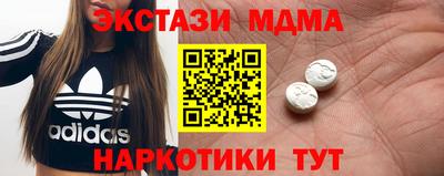 меф Малоярославец