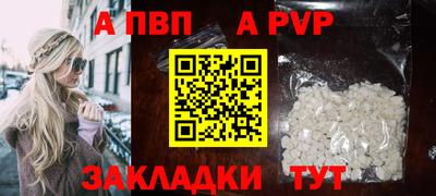 меф Малоярославец