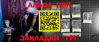 меф Малоярославец