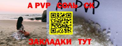 меф Малоярославец
