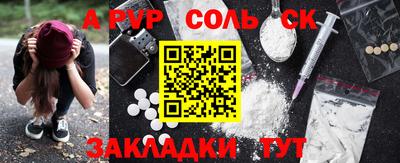 меф Малоярославец