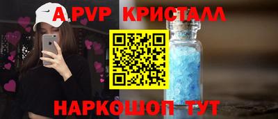 соль курить ск Мариинск