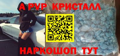 соль курить ск Мариинск