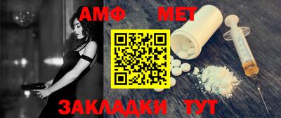 меф Малоярославец