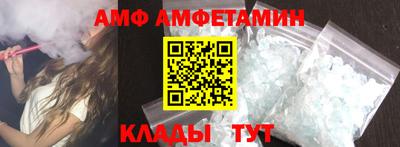 соль курить ск Мариинск