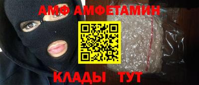 меф Малоярославец