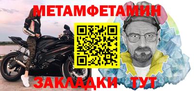 меф Малоярославец