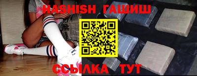 соль курить ск Мариинск