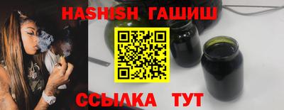 шишки Малгобек