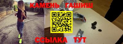 соль курить ск Мариинск