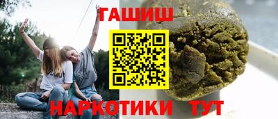 шишки Малгобек
