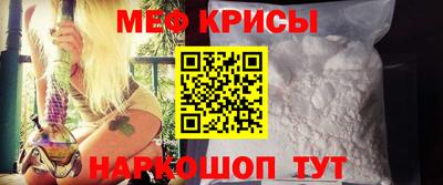 соль курить ск Мариинск