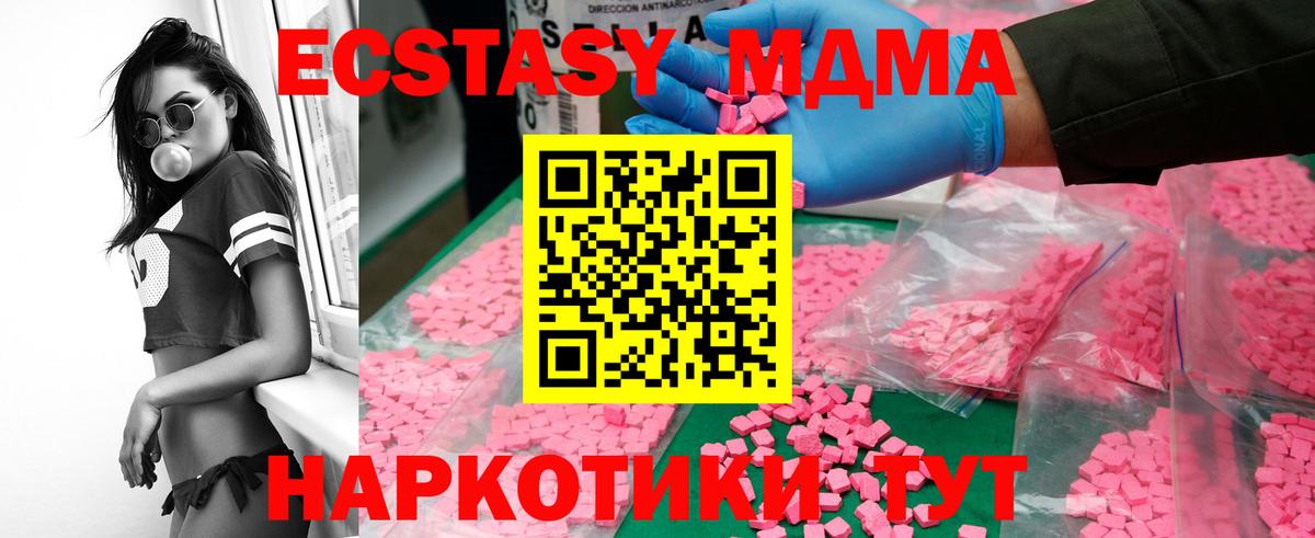 MDMA VHQ Пенза