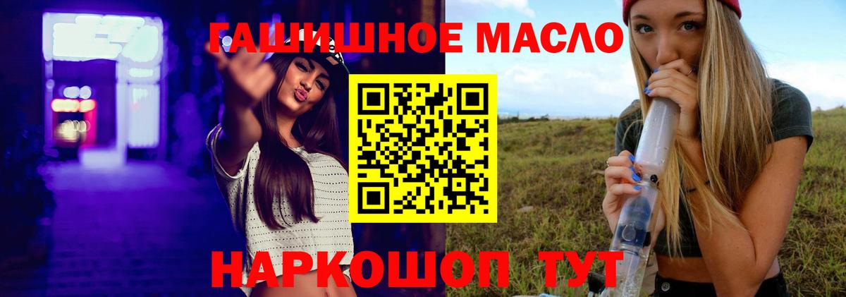 ТГК концентрат  Вход с VPN  MEGA как войти  Пенза 