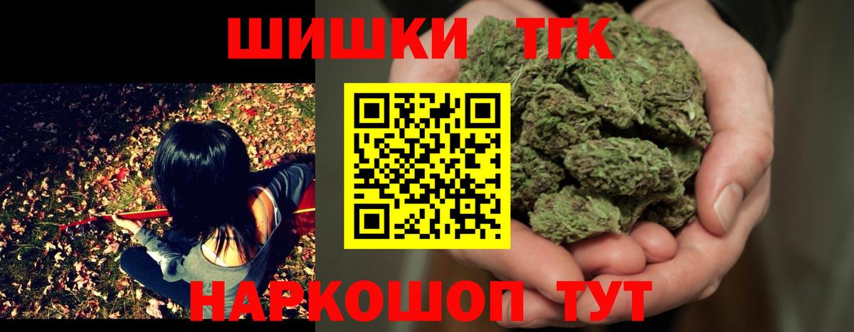 Пенза  Конопля тримм  Конопля семена  Вход с VPN  Бошки Шишки White Widow 